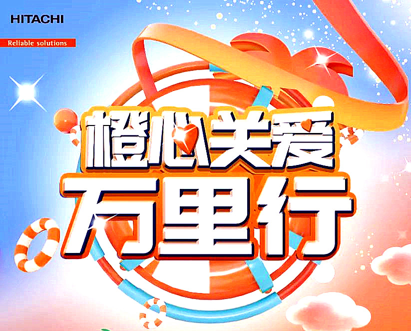 @您，出大事啦！